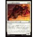 画像1: くろがね連山の武器鍛冶/Iron Hills Blacksmith (1)