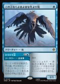 この上なくよぼよぼな年より鳥/Most Decrepit Old Bird