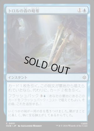 画像1: トロルの森の略奪/Plunder the Trollshaws