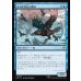 画像1: からすが丘の群れ/Ravenhill Flock (1)