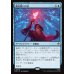 画像1: 魔法使いの杖/Wizard's Staff (1)