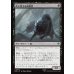 画像1: 夜に吼える追跡者/Nighthowl Pursuer (1)