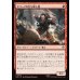 画像1: ドワーフの打ち壊し屋/Dwarven Mauler (1)