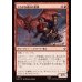 画像1: くろがね連山の重鎮/Iron Hills Stalwart (1)