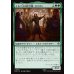画像1: エルフ王の給仕頭、ガリオン/Galion, Elvenking's Butler (1)