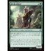画像1: 闇の森の道拓き/Mirkwood Pathmaker (1)