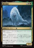 親分魔狼/The Chief Warg