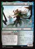 シンダリンの領主、スランドゥイル/Thranduil, Sindarin Liege