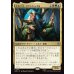 画像1: エルフ王、スランドゥイル/Thranduil, the Elvenking (1)