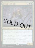 スランドゥイルの隊/Thranduil's Company