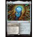 画像1: アーケン石/The Arkenstone (1)