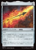 黒い矢/The Black Arrow