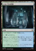 エルフ王の岩屋/Elvenking's Halls