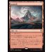 画像1: はなれ山/The Lonely Mountain (1)