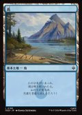 島/Island