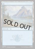 島/Island