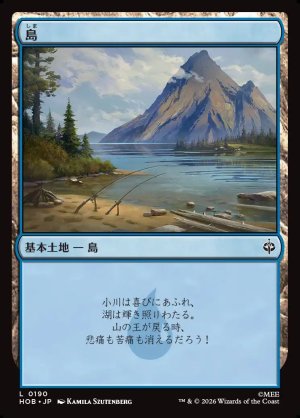 画像1: 島/Island