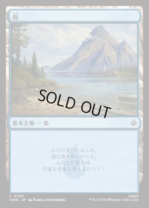 画像1: 島/Island