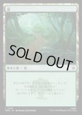 森/Forest