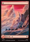 山/Mountain