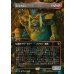 画像1: 大ゴブリン/The Great Goblin (1)