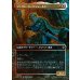 画像1: ソーリン・オーケンシールド/Thorin Oakenshield (1)