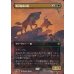 画像1: 親分魔狼の隊/Chief Warg's Company (1)