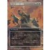 画像1: ソーリン最後の抵抗/Thorin's Last Stand (1)