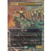 画像1: バルドの隊/Bard's Company (1)