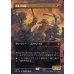 画像1: ボルグの隊/Bolg's Company (1)