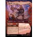 画像1: 力強き者、グローイン/Gloin the Mighty (1)
