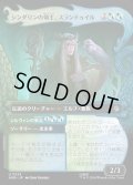 シンダリンの領主、スランドゥイル/Thranduil, Sindarin Liege