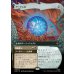 画像1: アーケン石/The Arkenstone (1)