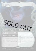 いとしいしと/My Precious