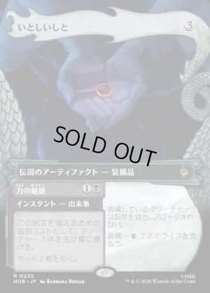 画像1: いとしいしと/My Precious