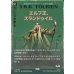 画像1: エルフ王、スランドゥイル/Thranduil, the Elvenking (1)