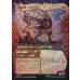 画像1: 力強き者、グローイン/Gloin the Mighty(サージFOIL版) (1)