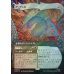 画像1: アーケン石/The Arkenstone(サージFOIL版) (1)