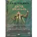 画像1: エルフ王、スランドゥイル/Thranduil, the Elvenking(サージFOIL版) (1)