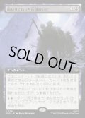曲がりくねった山道沿いに/Along the Crooked Way
