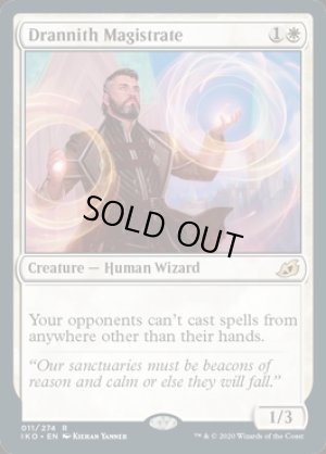 画像2: ドラニスの判事/Drannith Magistrate