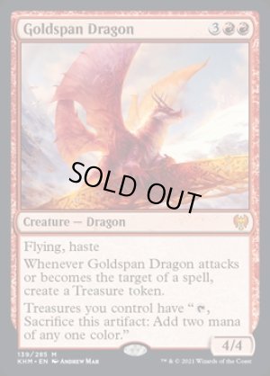 画像2: 黄金架のドラゴン/Goldspan Dragon