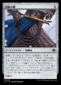 《剣客の鞭/Swashbuckler's Whip(0263)》【JPN】[LCI茶U]