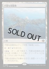 不穏な投錨地/Restless Anchorage