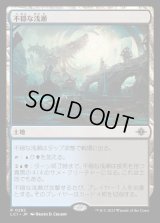 不穏な浅瀬/Restless Reef
