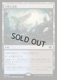 不穏な浅瀬/Restless Reef
