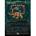 画像1: 髑髏胞子の結節点/The Skullspore Nexus (1)