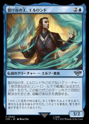 画像1: 《裂け谷の王、エルロンド/Elrond, Lord of Rivendell(0049)》【JPN】[LTR青U]