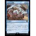 画像1: ロリアンの発見/Lórien Revealed (1)