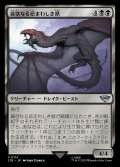 《貪欲なる忌まわしき獣/Voracious Fell Beast(0113)》【JPN】[LTR黒U]